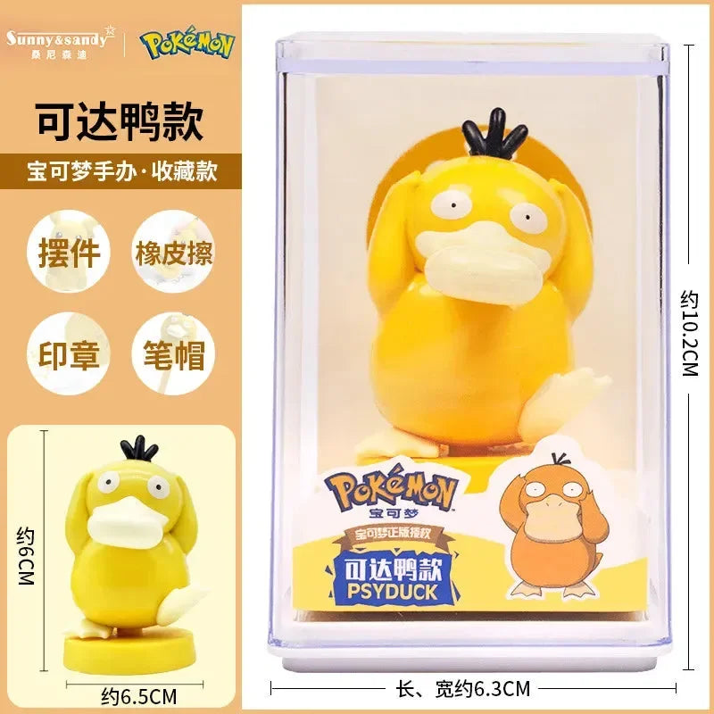 مجموعة تماثيل عرض بوكيموين كيو إيديشن 