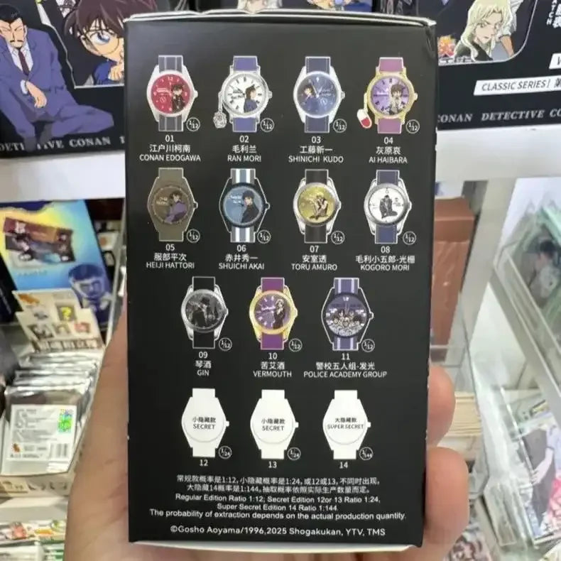 Kaunen Mystery Time Blind Box Watch