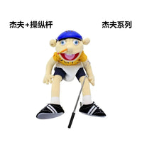 Jeffy & Friends Hand Puppet Dolls