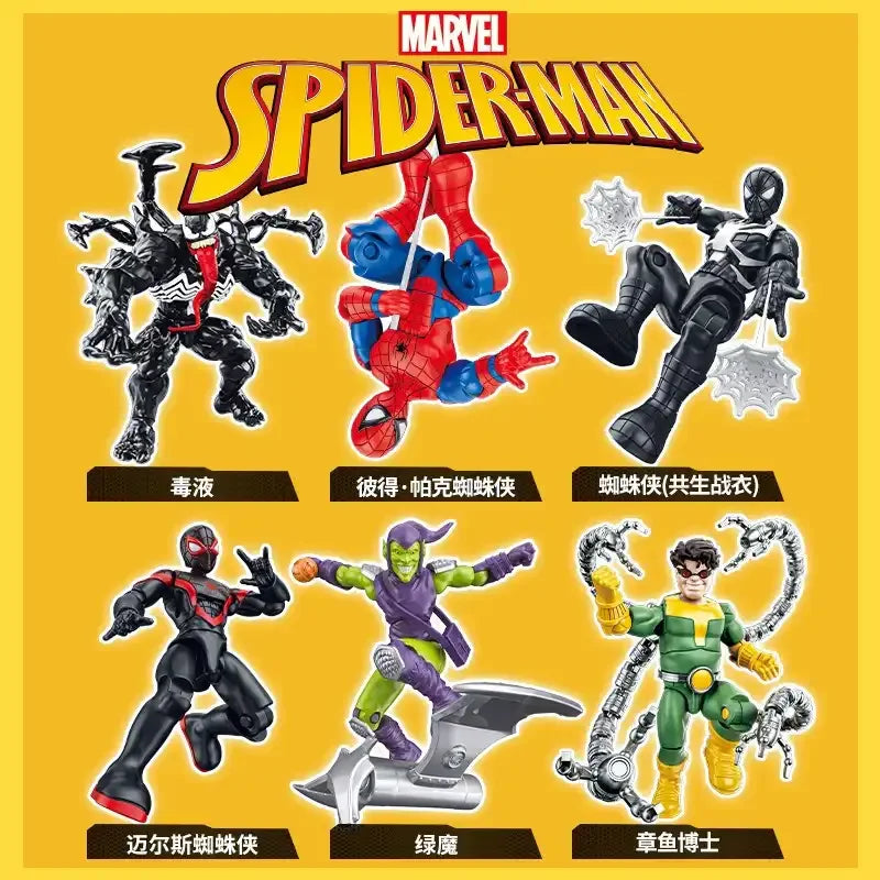 MRVL Spiderman Yellow Series Blind Box
