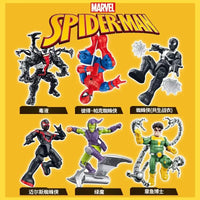 MRVL Spiderman Yellow Series Blind Box