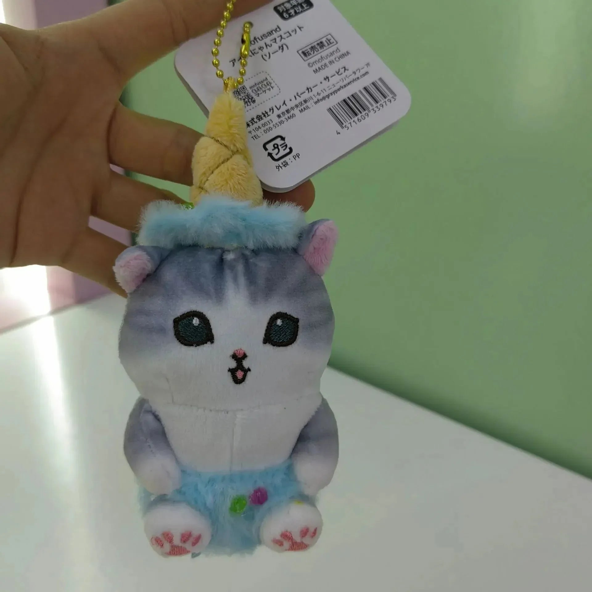 Mofusand Ice Cream Kitty Keychain