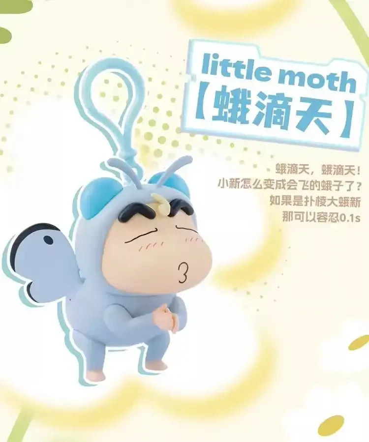 Shinichan Winged Wonders Keychain Blind Box