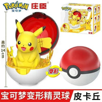 Pokimoen Figurines Pokeball Collection