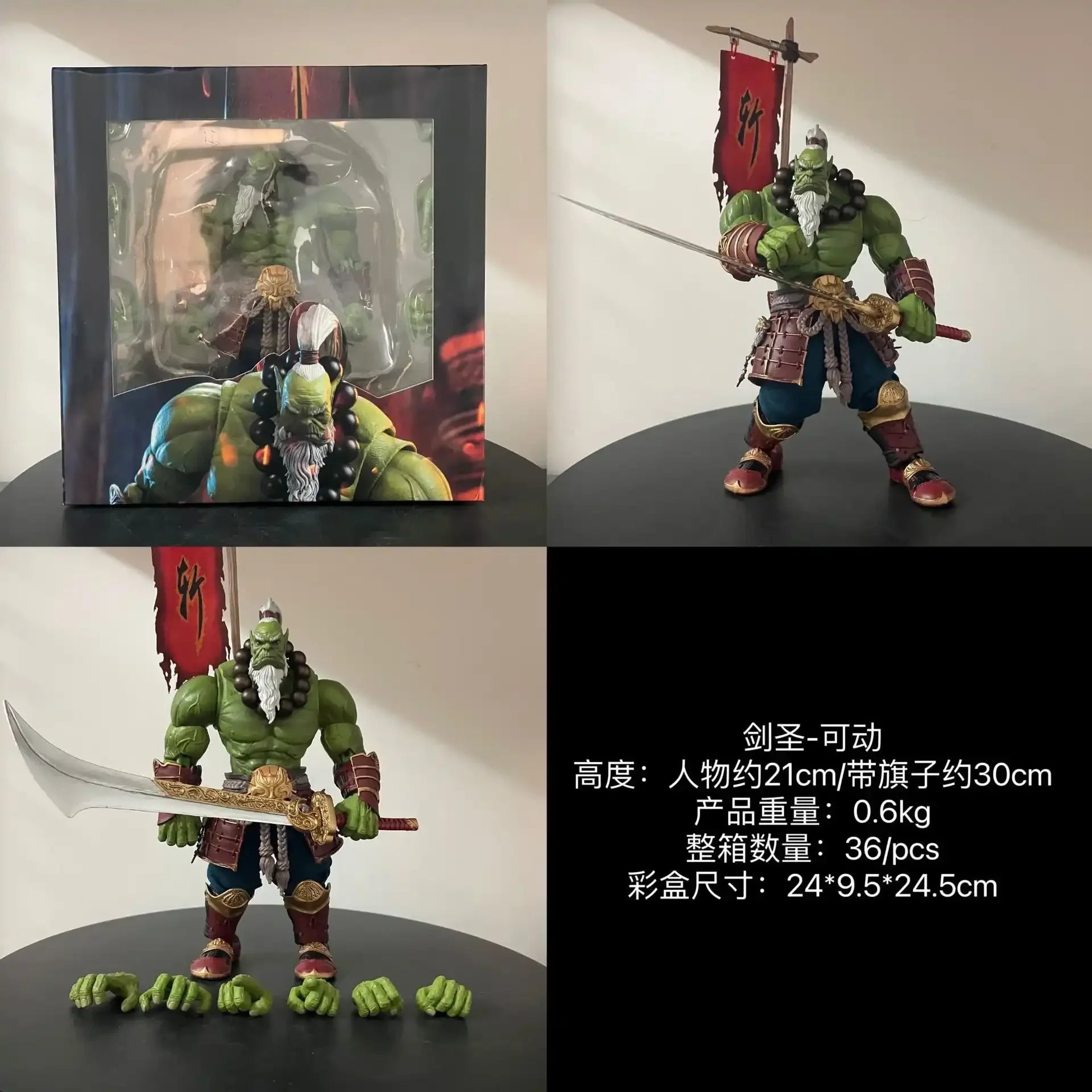 WoW Beast Master Tribal Guard Figurine (30 cm)