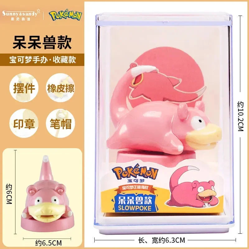 مجموعة تماثيل عرض بوكيموين كيو إيديشن 