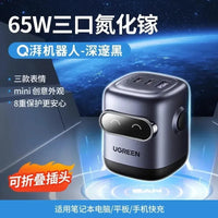 UGREEN GaN 30W/65W USB-C Fast Charger