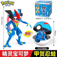 Pokimoen Figurines Pokeball Collection