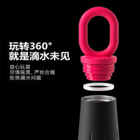 Oball Opel Dopamine Goddess Bottle (450 ml)