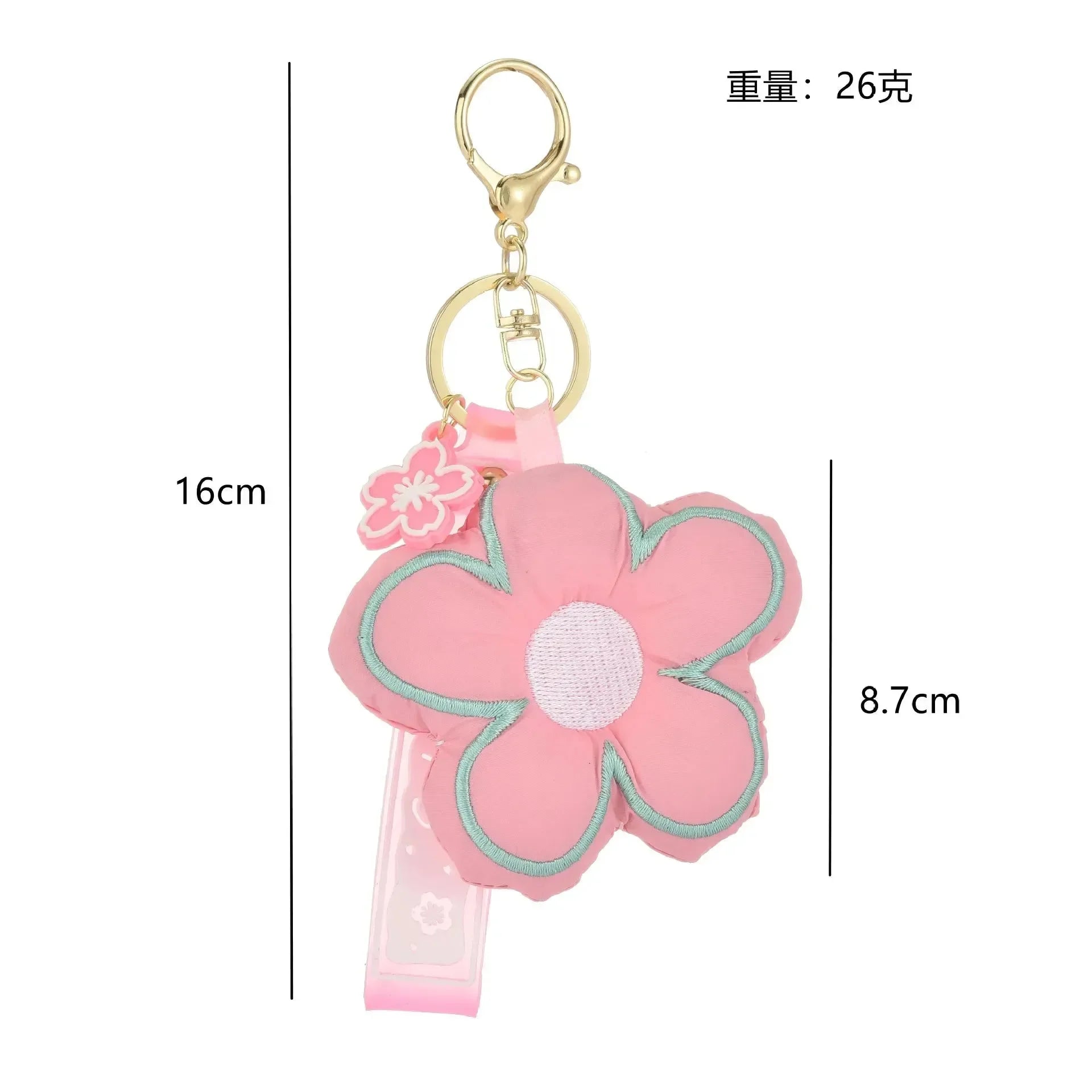 Bloom Buddy 4 Petal Keychain