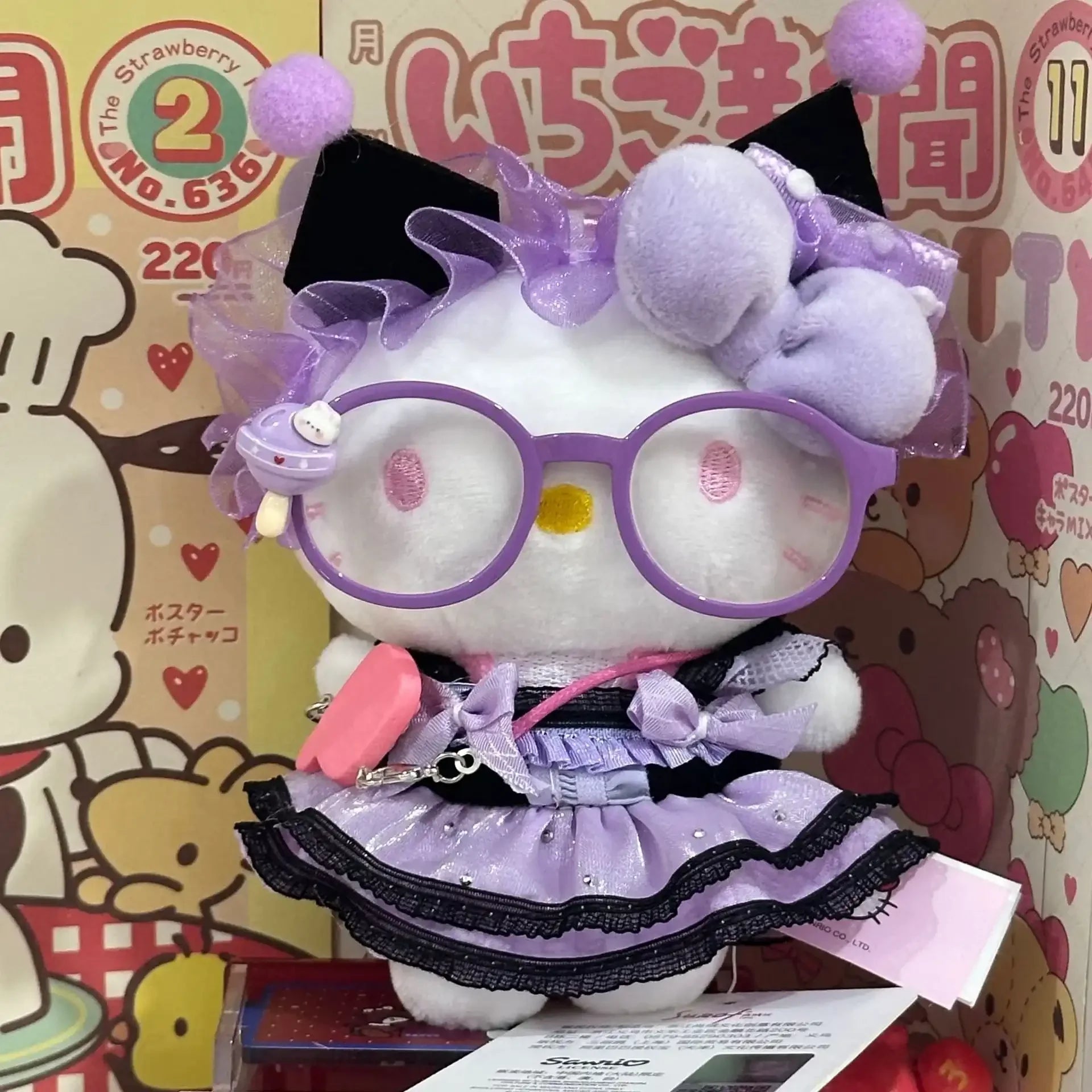 Hello KT Smarty Paws Keychain