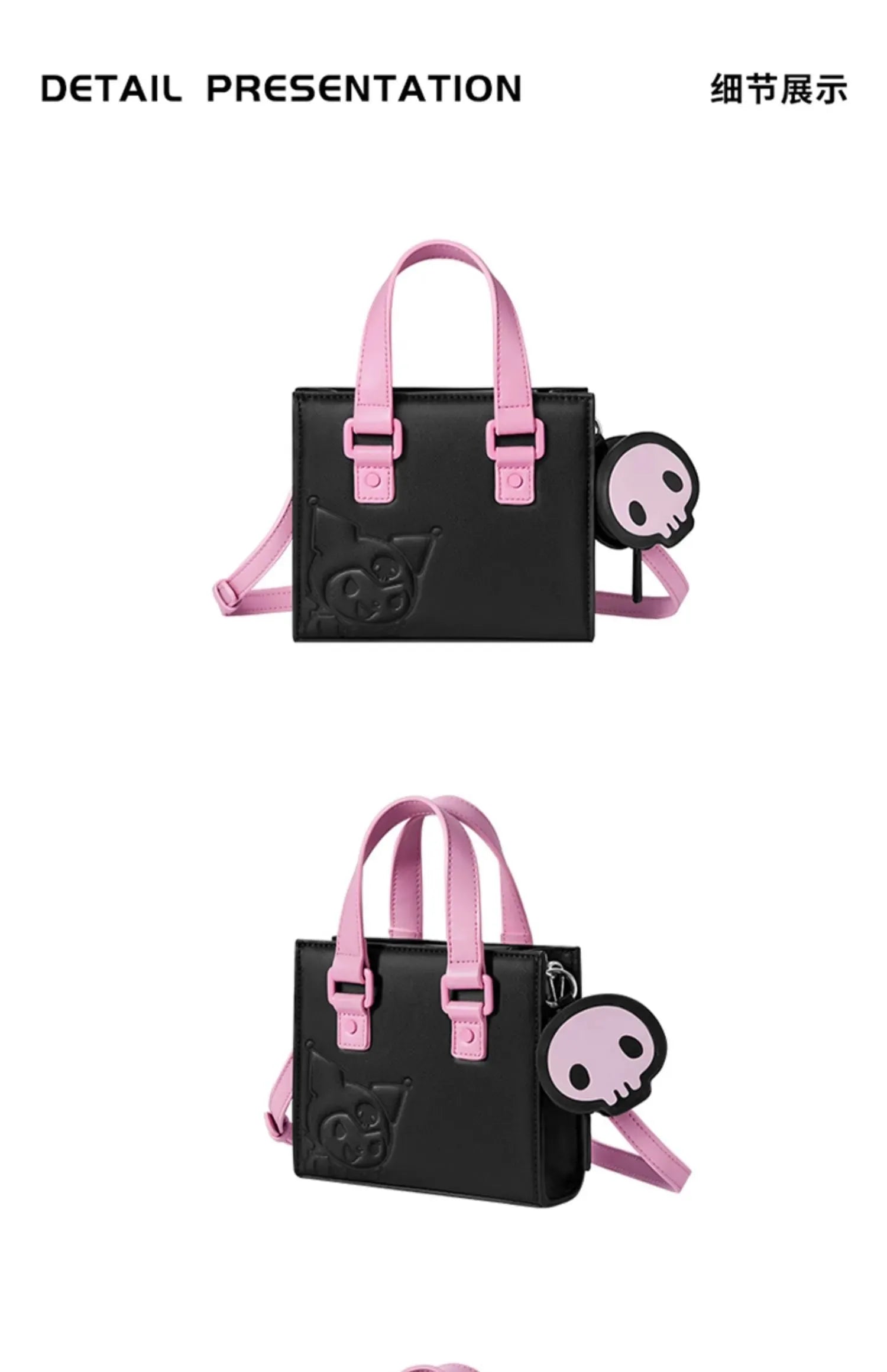 Sanrio City Chic Crossbody Bag