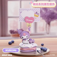 Sanliou Dessert Dreams Blind Box