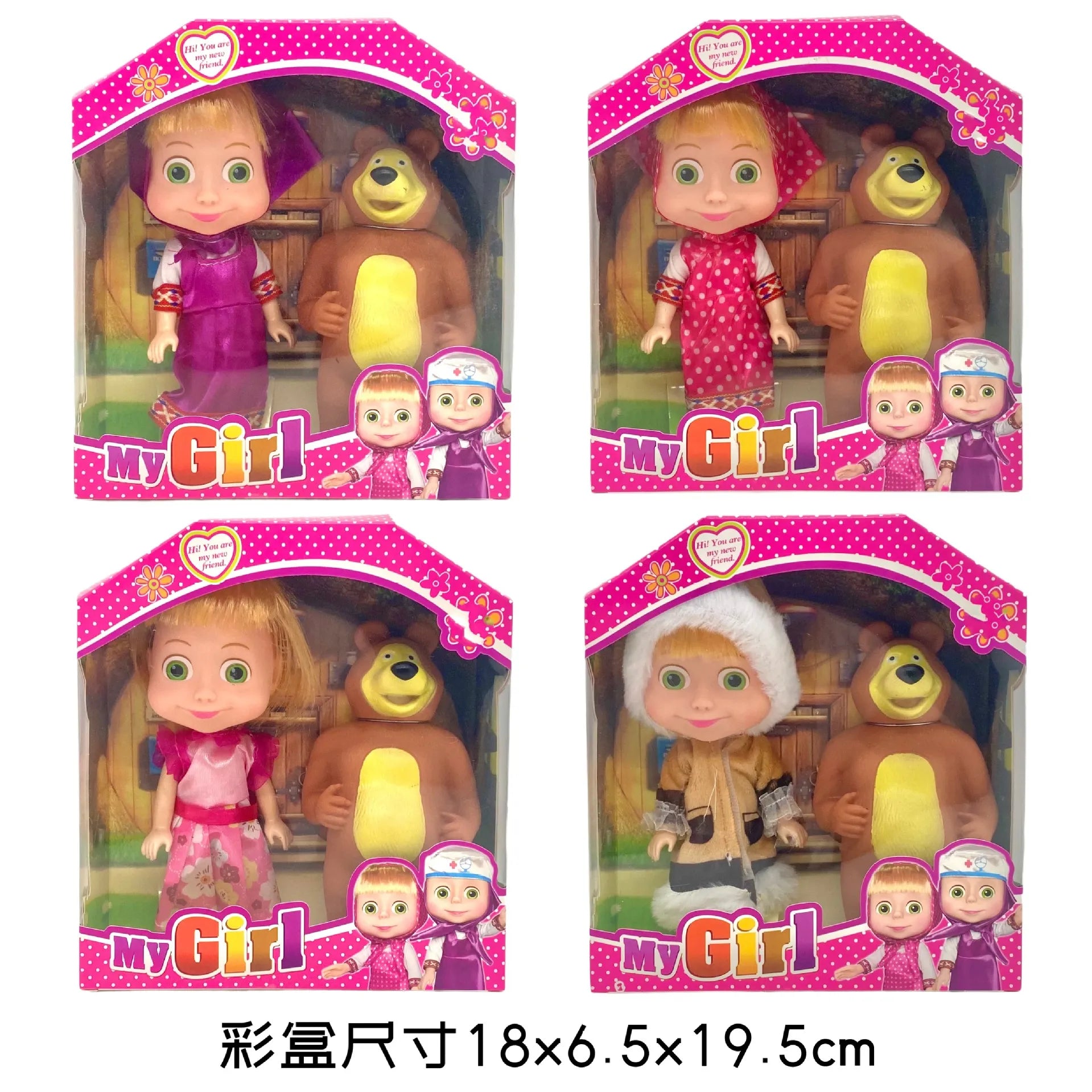 Masha and the Bear Partner Dolls