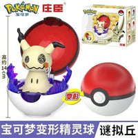 Pokimoen Figurines Pokeball Collection