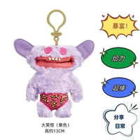 Fuggler Monsters Genuine Plush Keychain