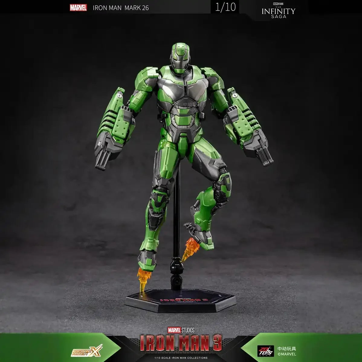 ZD MK26 Gamma Guardian Iron Man Figurine (18 cm)