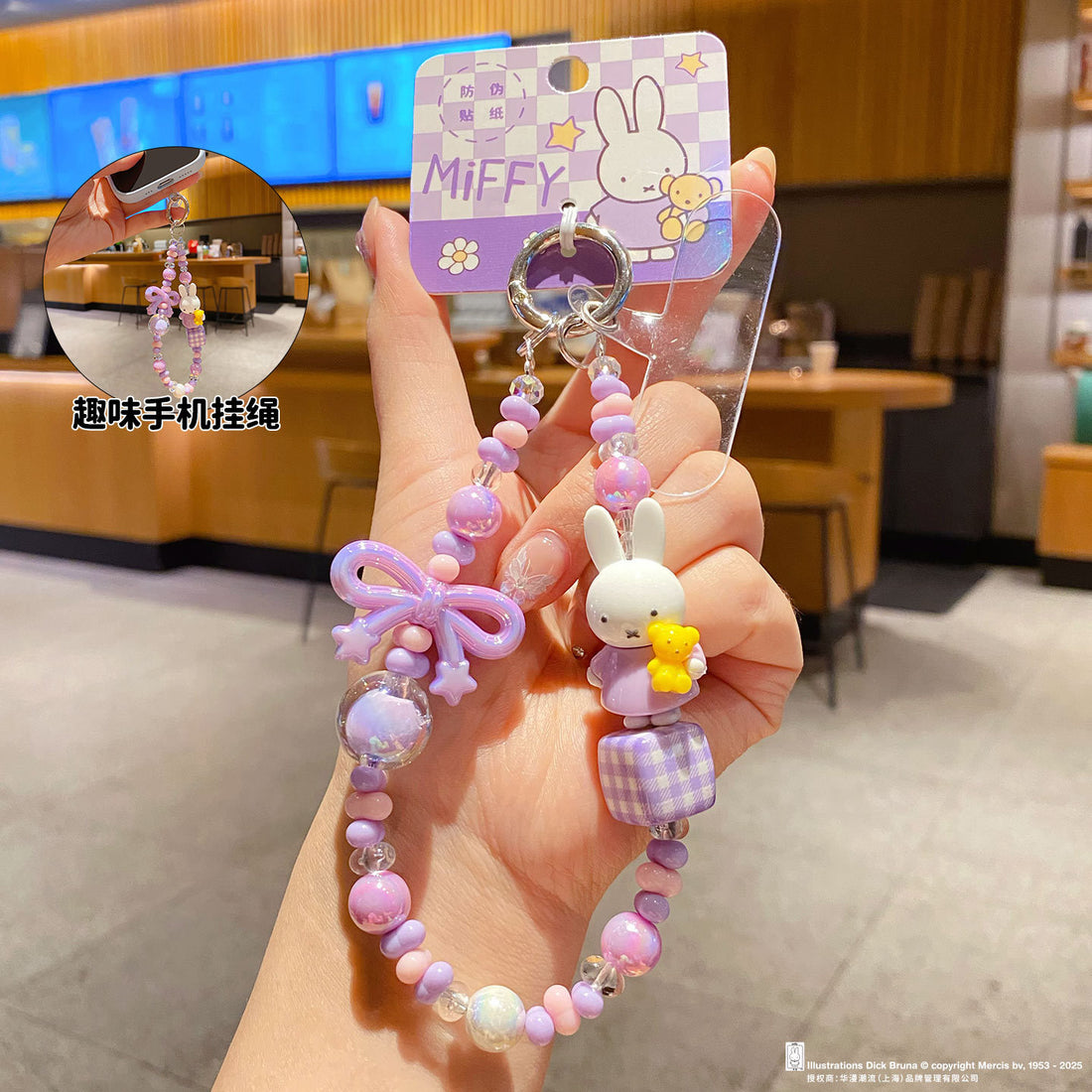 Miffy & Friends Beaded Chain Charm