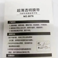 Kawaii Cover-Up Sanliou Correction Tape