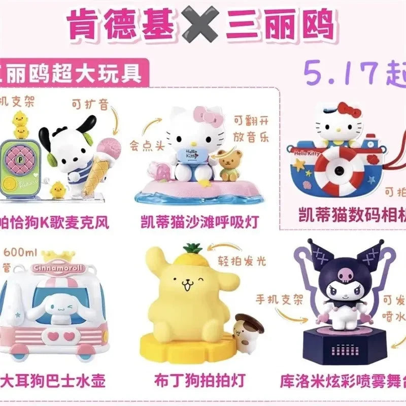 KFC x Sanliou Kids Playtime Gadgets