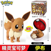 Pokimoen Figurines Pokeball Collection