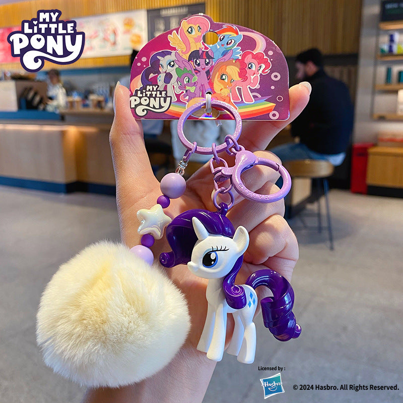 My Little Pony Pompom Pearl Keychain