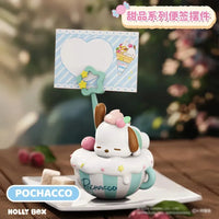 Sanliou Dessert Dreams Blind Box