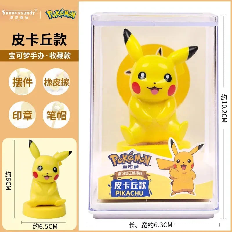 مجموعة تماثيل عرض بوكيموين كيو إيديشن 