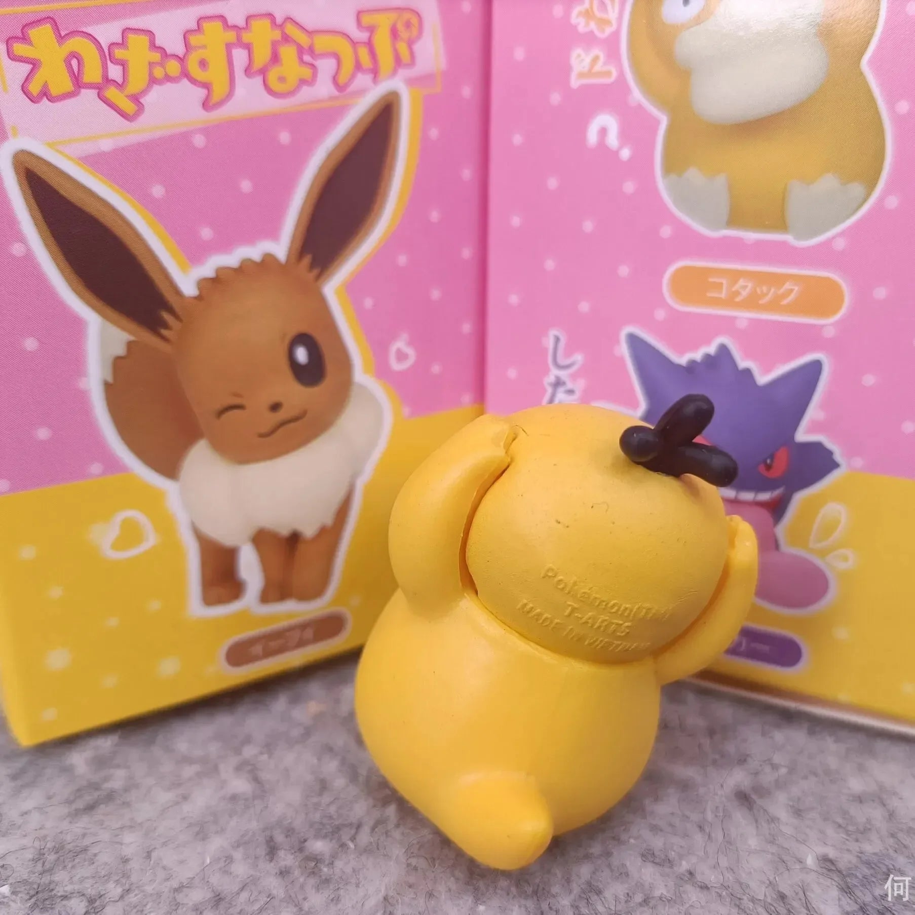 Pokimoen Signature Stance Blind Box