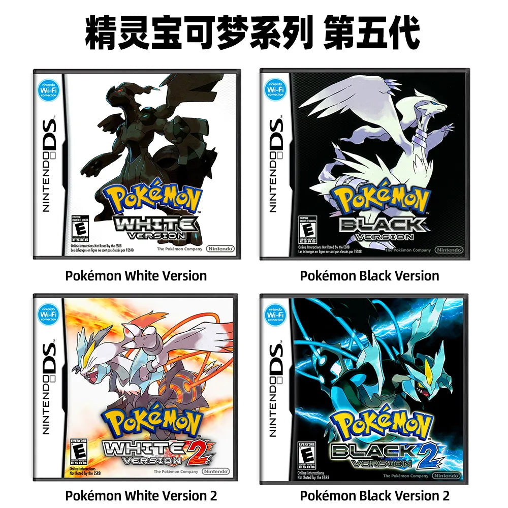 Nintendo DS Pokemon Cartridges (English US)