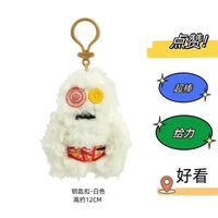 Fuggler Monsters Genuine Plush Keychain