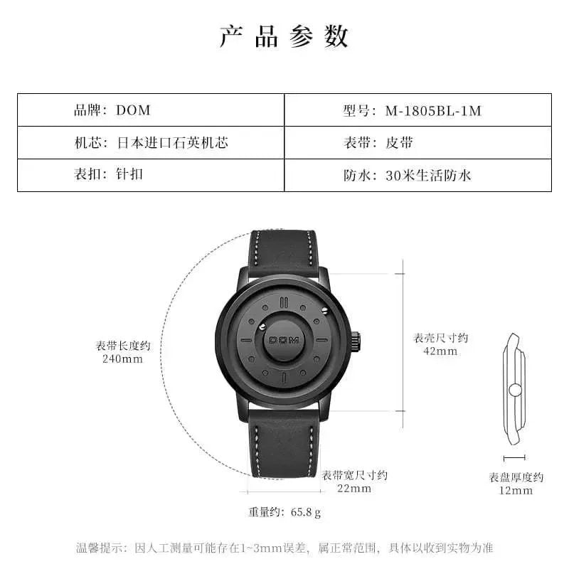 DOM Orion Flow Magnetic Suspension Watch