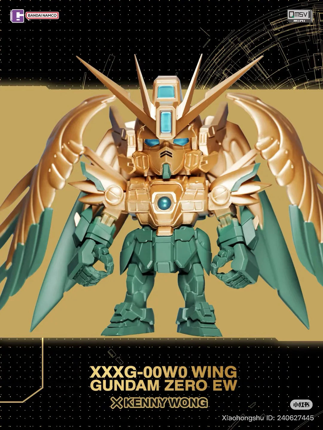 Bandai QMSV 5th Anniversary Artist Collab Blind Box