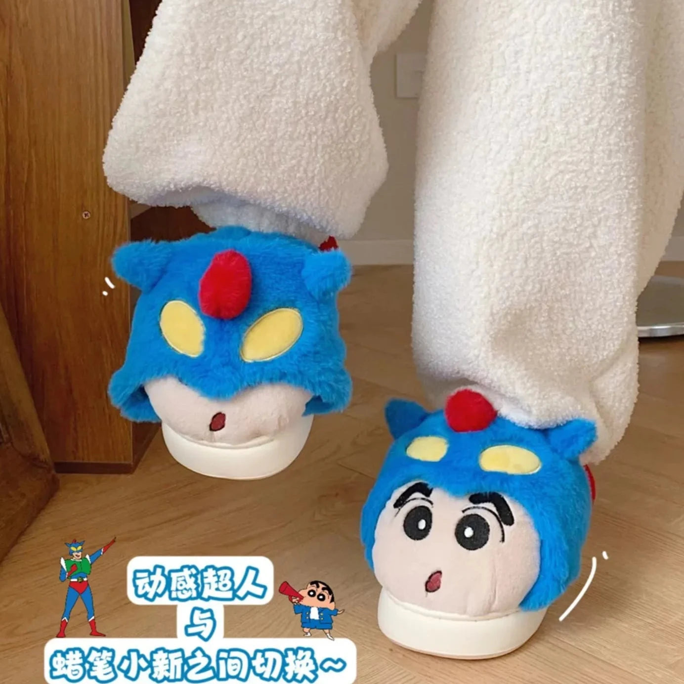 Crayon Shinchan Hooded Indoor Slippers