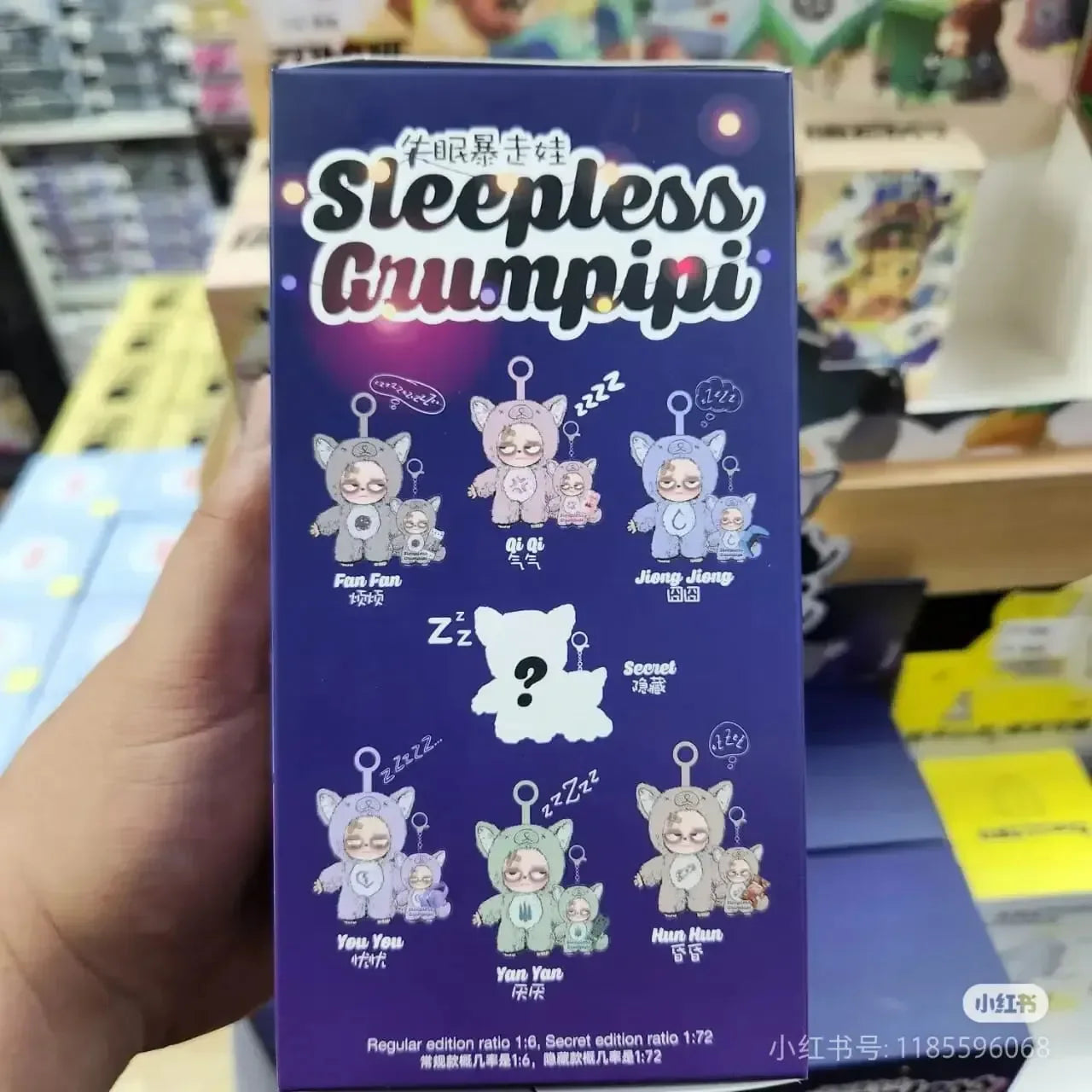 Sleepless Grumpipi Blind Box