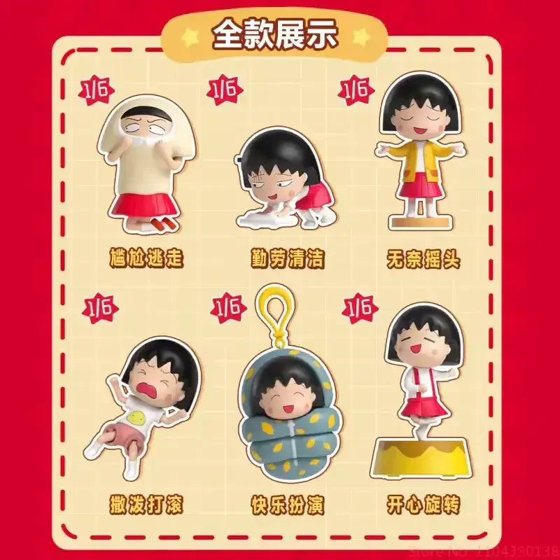 Coffret aveugle de jouets mobiles Chibi Marukoa-Chan 