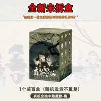 SKULLPANDA Ink Plum Blossom Series Blind Box