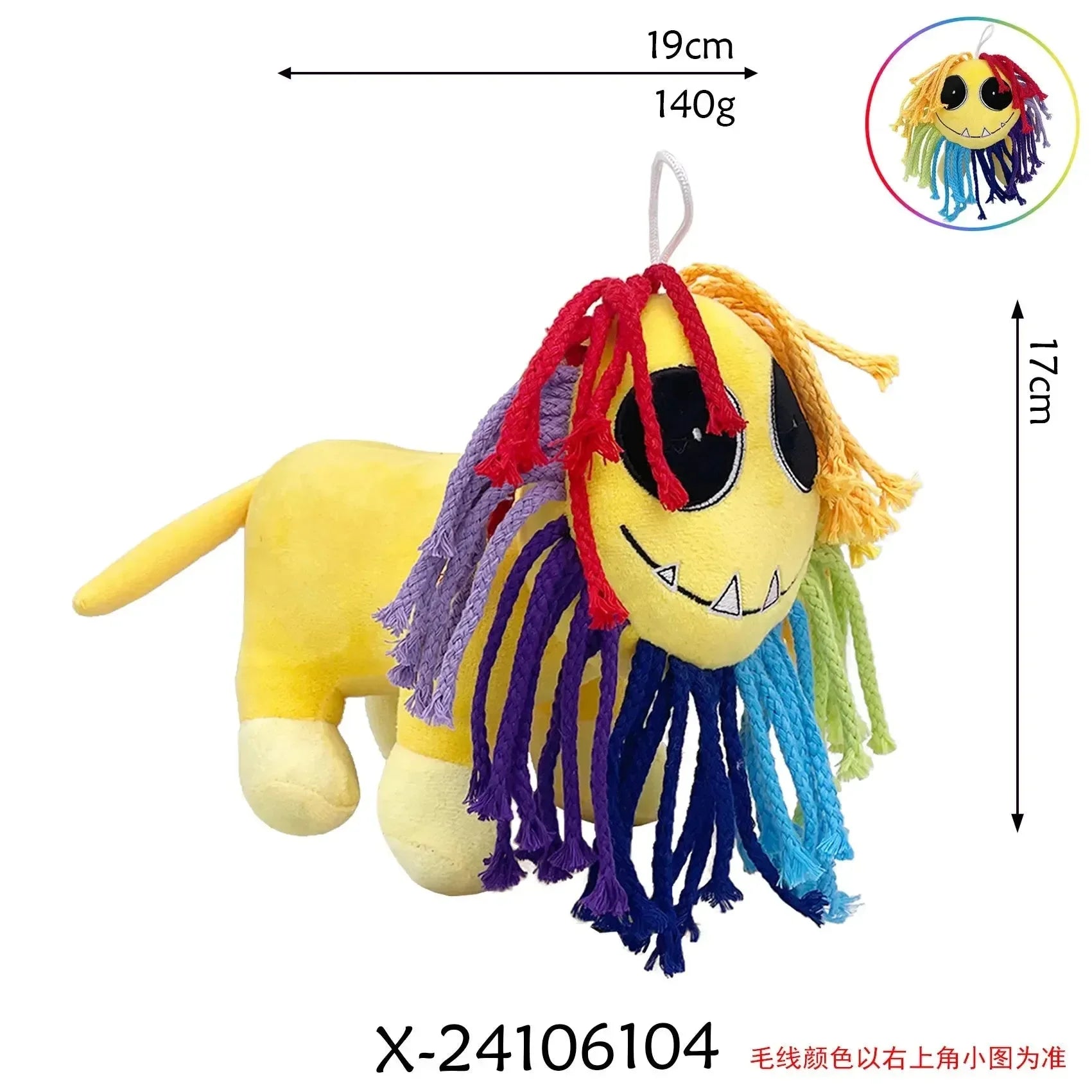 Nightmare Critters Plush Toys (30 cm)