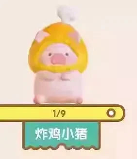 Lulu Piggy Bento Series Blind Box - Bear Hugs