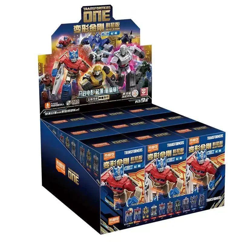 Blokees Transformen Galactic Blind Box