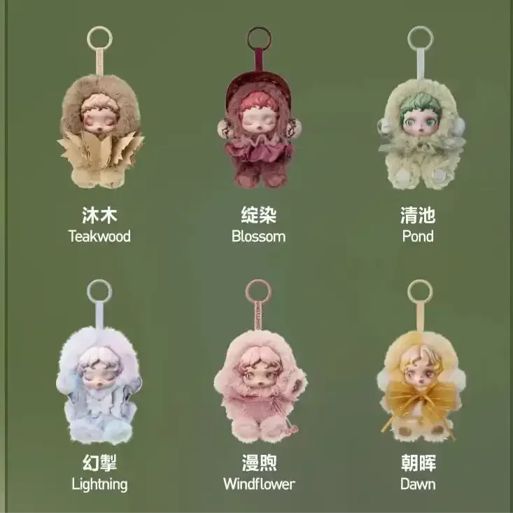 Skullpanda L’Impressionnisme Blind Box