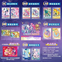 Kayou My Little Pony Collectible Cards
