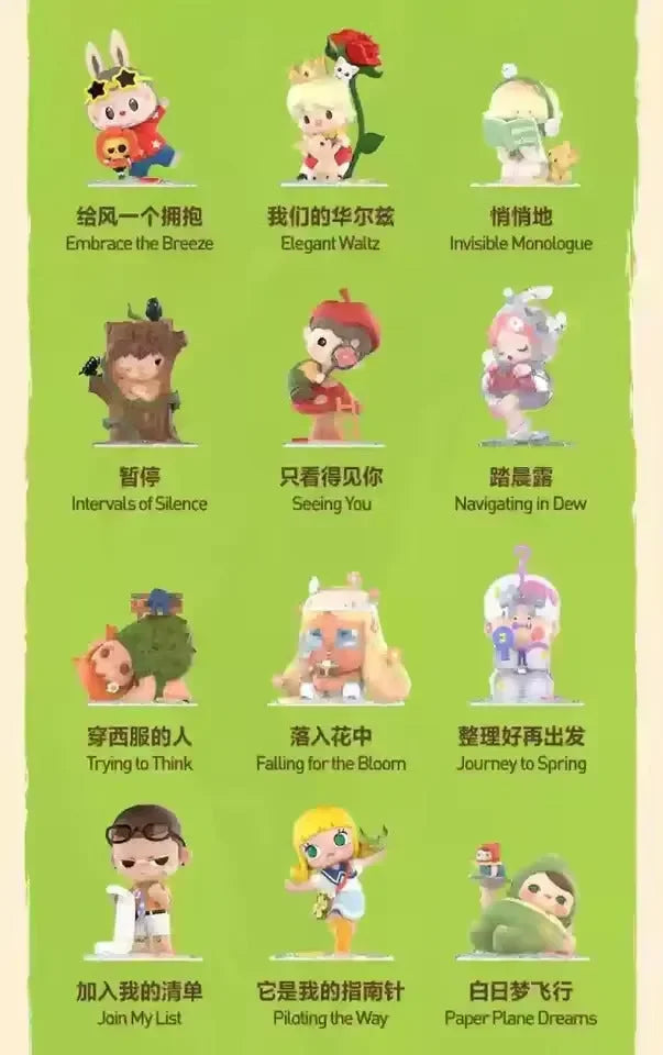 POP MART Hand in Hand Series Assorted Blind Box