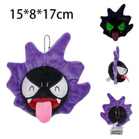 Glow in the Dark Gastly Plushie (17 cm)