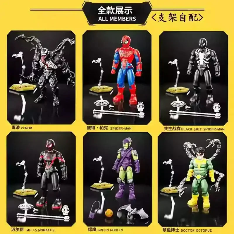 MRVL Spiderman Yellow Series Blind Box
