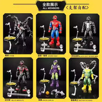 MRVL Spiderman Yellow Series Blind Box