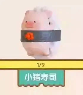 Lulu Piggy Bento Series Blind Box - Bear Hugs