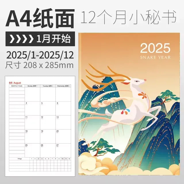 2025 Kawaii Print Planner