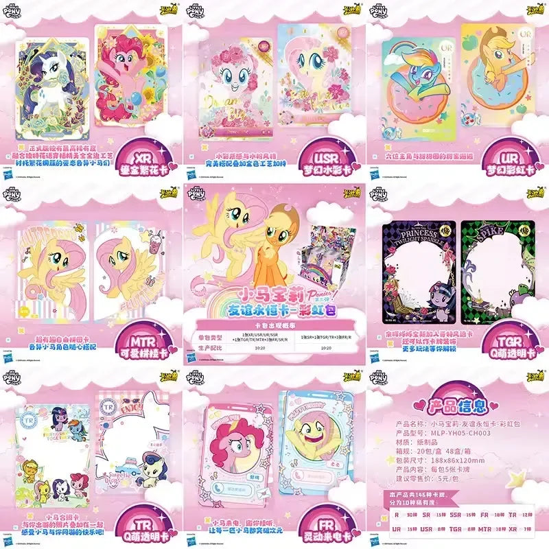 Kayou My Little Pony Collectible Cards
