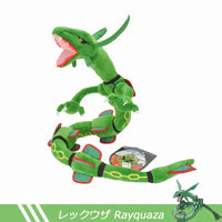 Rayquaza Sky Pokemon Plushie (75 cm)